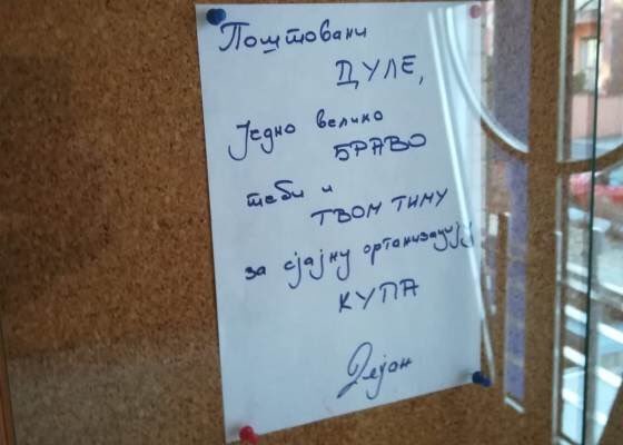 Saopštenje KK Crvena zvezda oko dešavanja na završnici Kupa